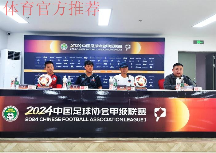 中德足协、德甲联盟召开视讯会议推动视频助理裁判项目合作 中德足协、德甲联盟召开视讯会议推动视频助理裁判项目合作