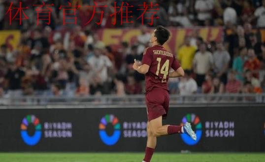 足坛悲喜一夜！曼联4-4爆冷排名第6，罗马1-0终结2连败，落后榜首3分