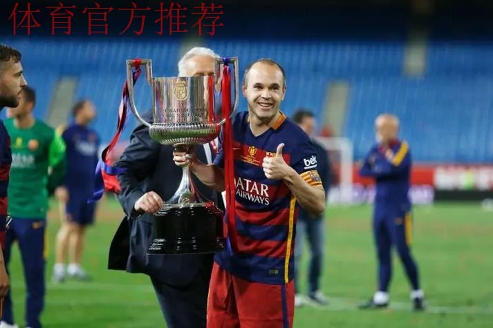 劳德鲁普惊叹巴尔吉转会巴萨的奇迹之路:从重伤到闪耀诺坎普 劳德鲁普惊叹巴尔吉转会巴萨的奇迹之路:从重伤到闪耀诺坎普