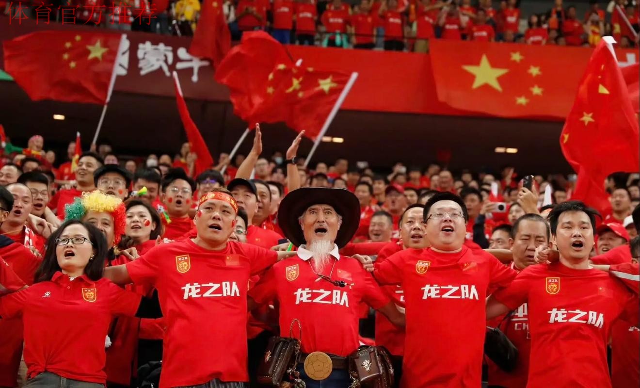 众多城市争办国家队2018年世预赛主场赛事 众多城市争办国家队2018年世预赛主场赛事